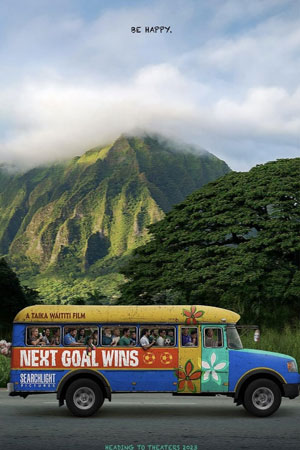 next goal wins